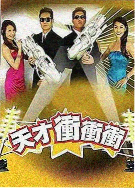 妈妈的职业5人物老陶